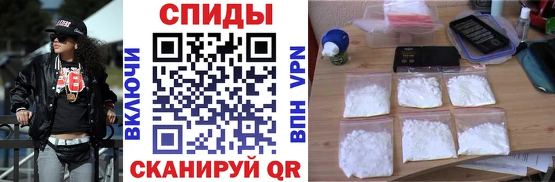 Амфетамин Premium  купить   Цивильск 