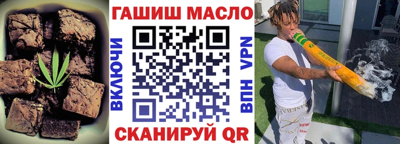 Cannafood марихуана  darknet официальный сайт  Цивильск 