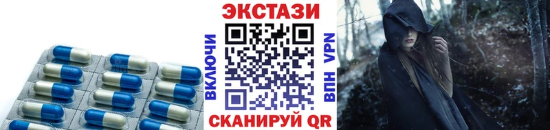 Ecstasy Дубай  магазин    площадка наркотические препараты  Цивильск  блэк спрут как зайти 