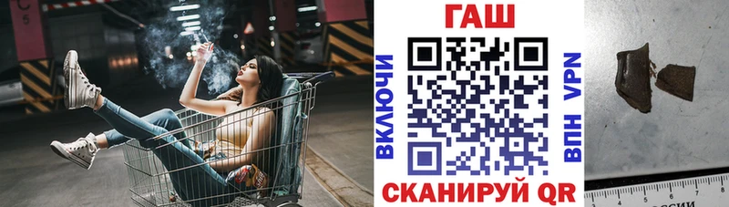 ГАШ Ice-O-Lator блэк спрут маркетплейс Цивильск где купить наркоту