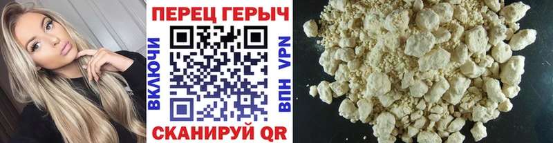 Героин белый  хочу наркоту  Цивильск 