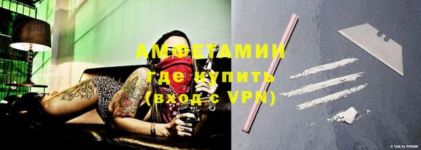 бутират Алзамай