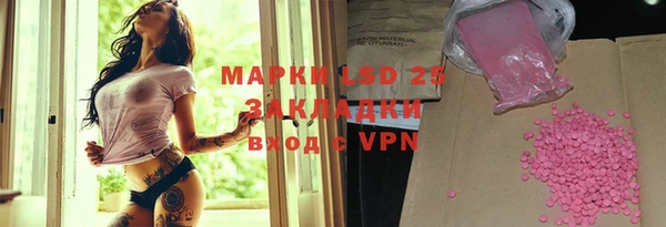 бутират Алзамай