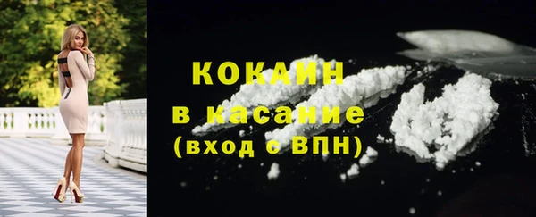 кокаин Алексеевка
