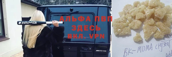 бутират Алзамай