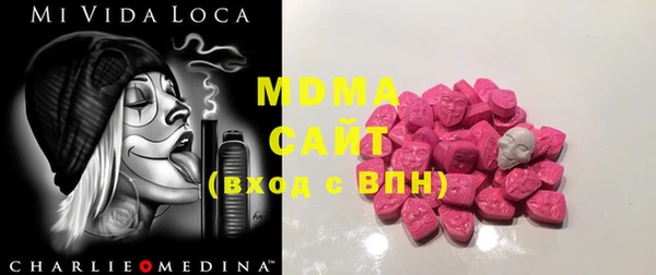 стафф Абаза