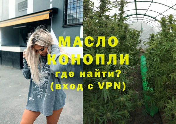 spice Абинск