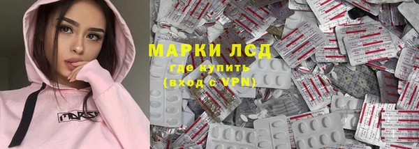 бутират Алзамай