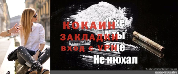 кокаин Алексеевка