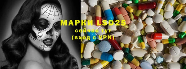 бутират Алзамай