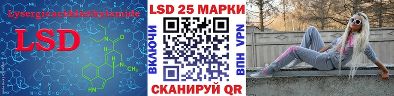 купить сайты Цивильск LSD-25 экстази кислота