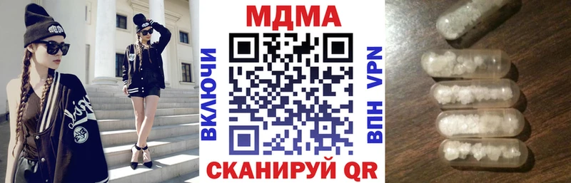 МДМА VHQ  купить закладку  KRAKEN ссылки  Цивильск 