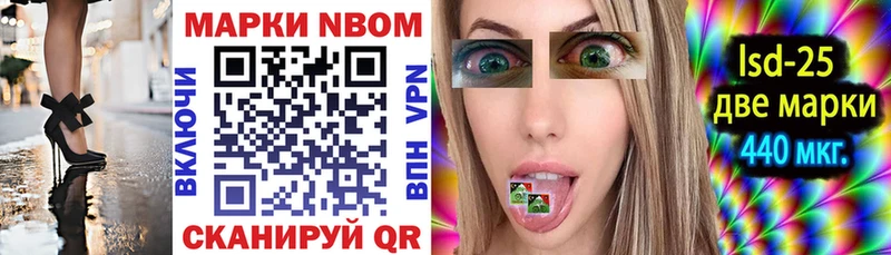 купить   MEGA как войти  Наркотические марки 1,5мг  Цивильск 
