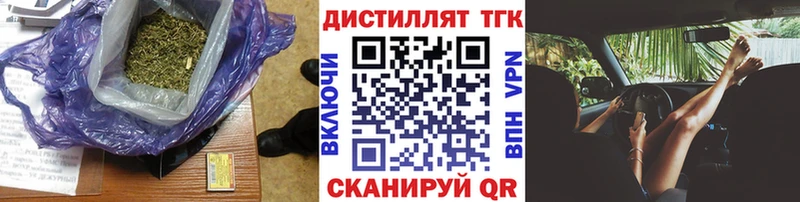 ТГК вейп  хочу   Цивильск 