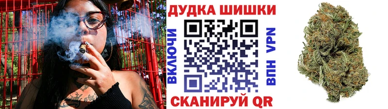 хочу   Цивильск  Шишки марихуана AK-47 